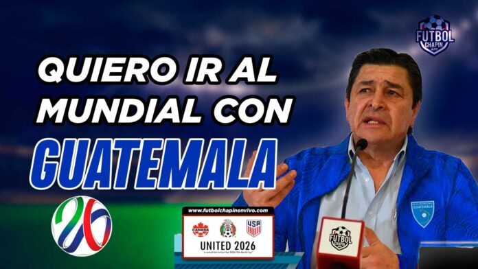 Luis Fernando Tena: Quiero llevar a Guatemala al Mundial del 2026